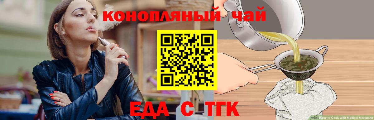 Аксай  Canna-Cookies конопля  Вход с VPN 