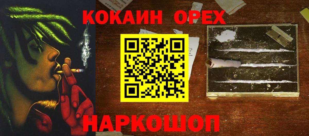 Cocaine 98% Аксай