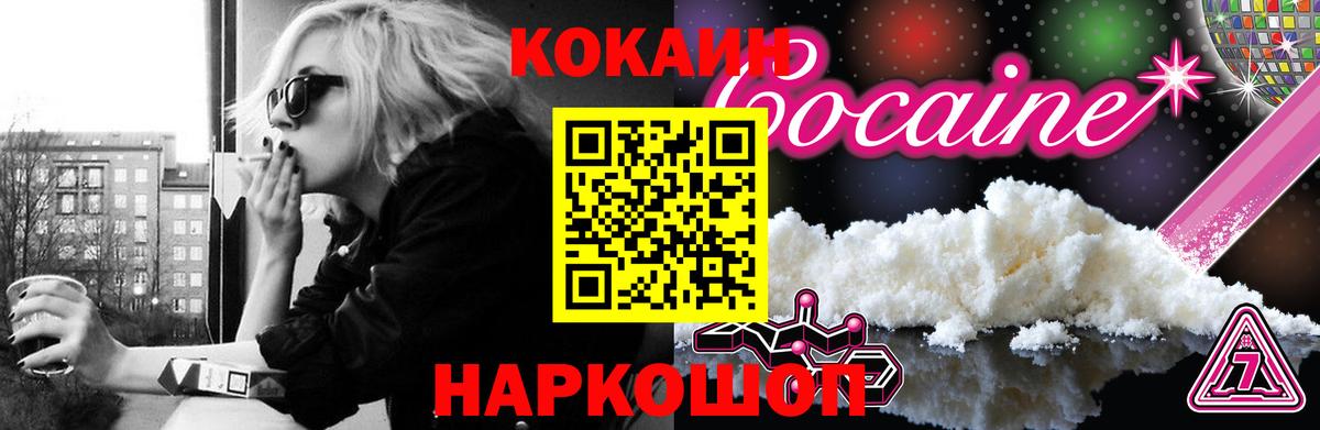 Аксай  Кокаин Колумбийский  Вход с VPN  КОКАИН Эквадор 
