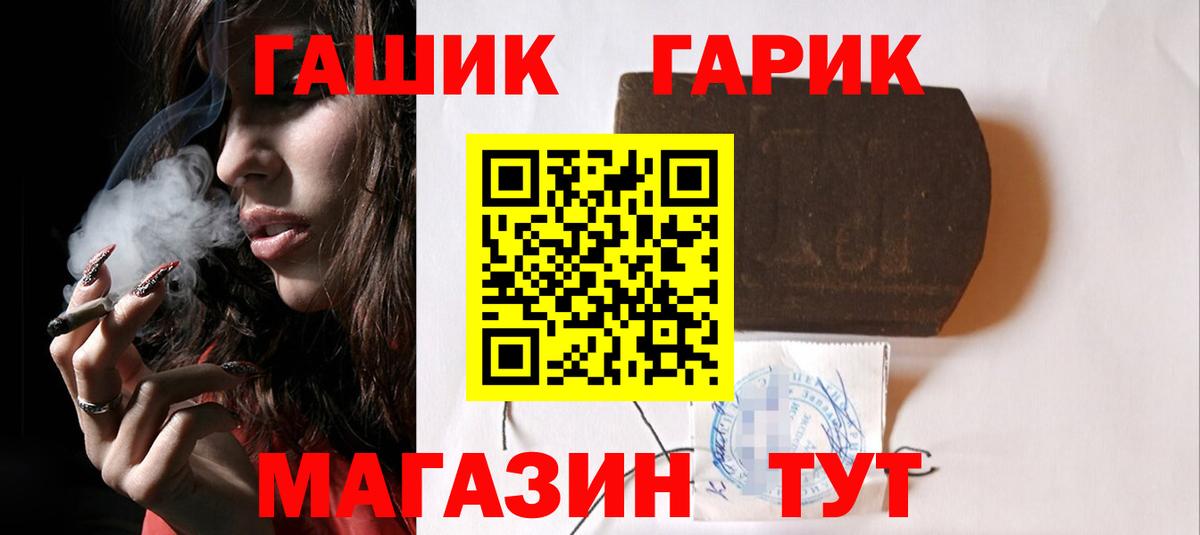 купить наркоту  ГАШИШ  ГАШ Изолятор  Аксай  Вход с VPN  Гашиш Premium 