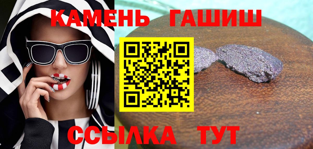 ГАШИШ гарик Аксай
