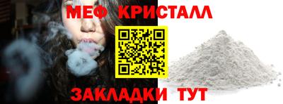 метадон Можайск