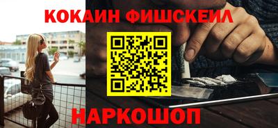 метадон Можайск