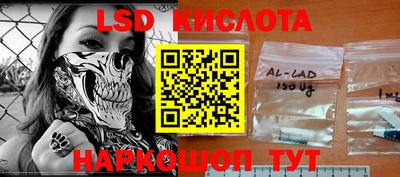 прущие крисы Моздок