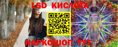 прущие крисы Моздок