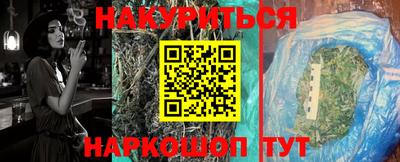 героин Можга