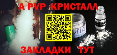 метадон Можайск