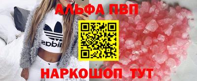 метадон Можайск