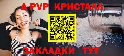 прущие крисы Моздок