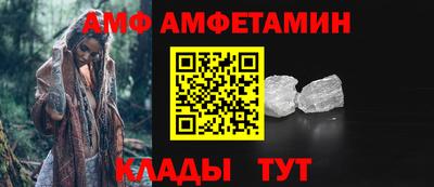 прущие крисы Моздок