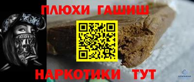 героин Можга