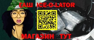 героин Можга