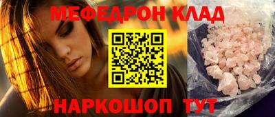 прущие крисы Моздок