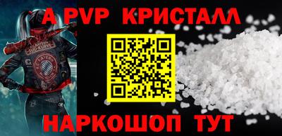 прущие крисы Моздок