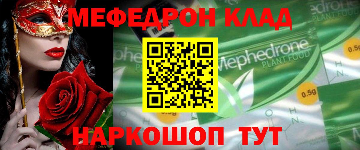 МЕФ  Аксай