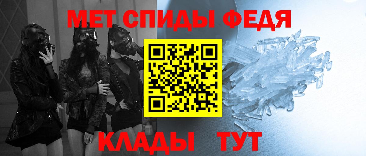 Первитин мет Аксай