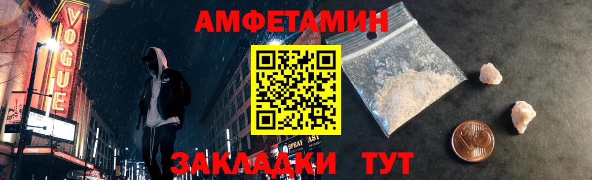 Аксай  Метамфетамин винт  Вход с VPN  Метамфетамин винт 