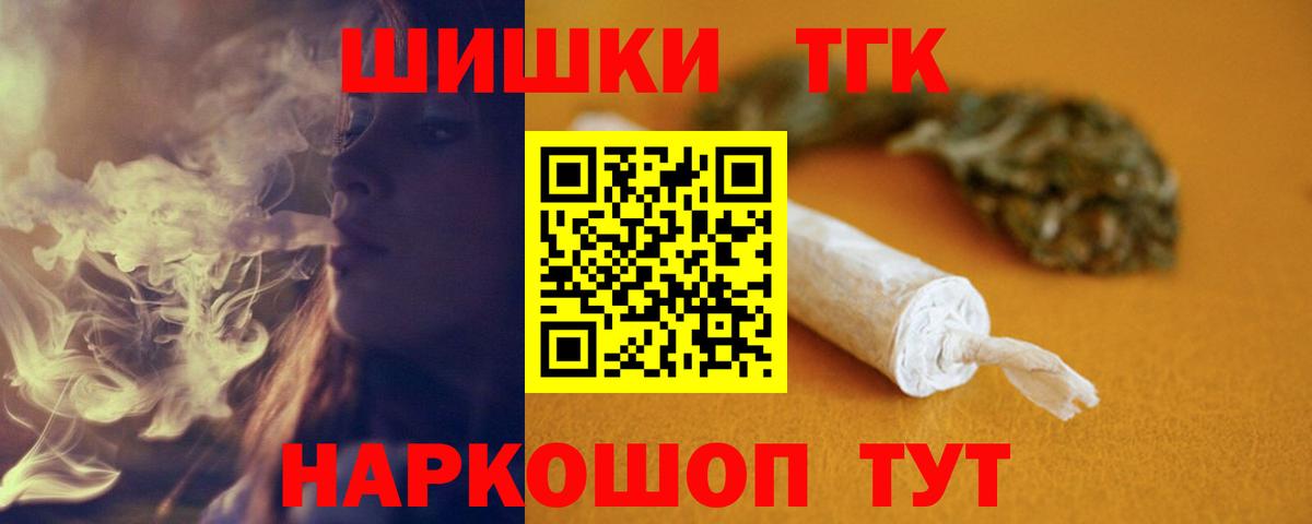 Бошки марихуана гибрид Аксай
